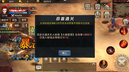 劲舞团
