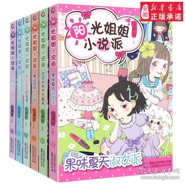 天洋新材：已累计回购公司股份约316万股，占总股本0.73%