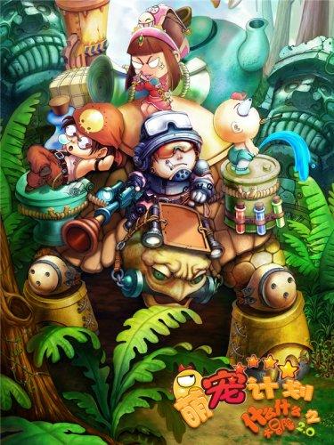 老爹寿司店中文版