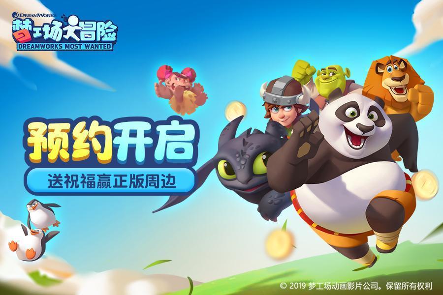 奇迹暖暖