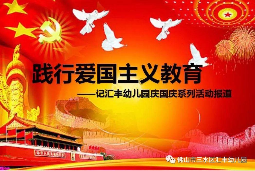闪电冰火人