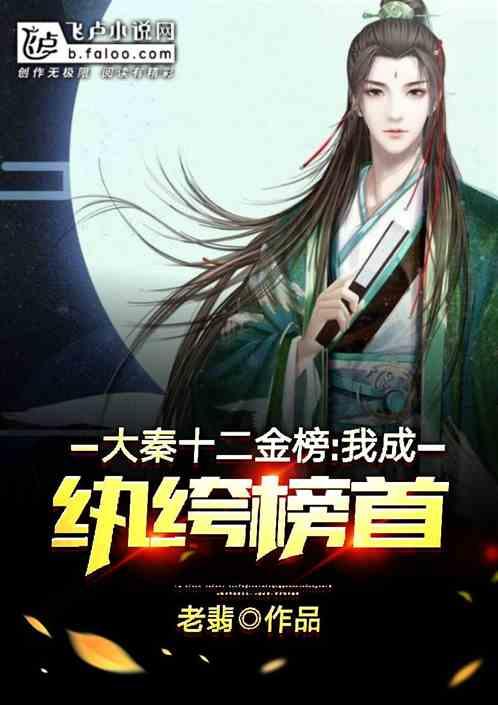 复杂的感情,一个比皇帝大十几岁的奶妈,用一招就让皇帝离不开她