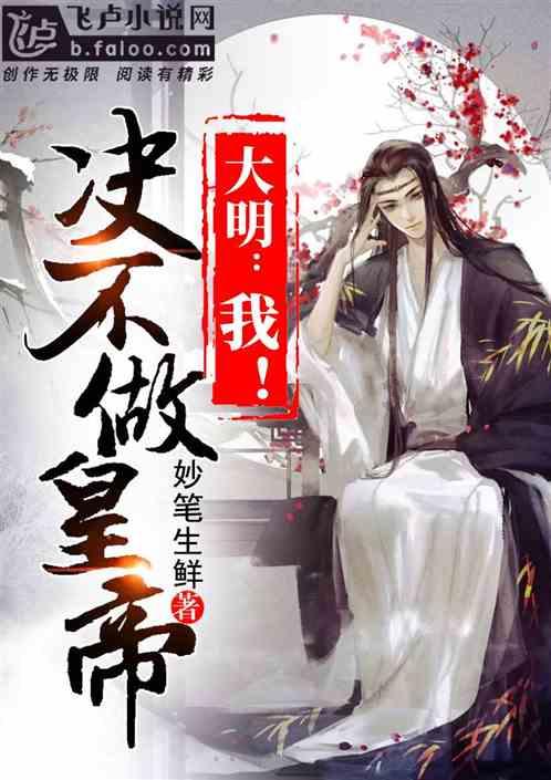 伊卡洛斯之子