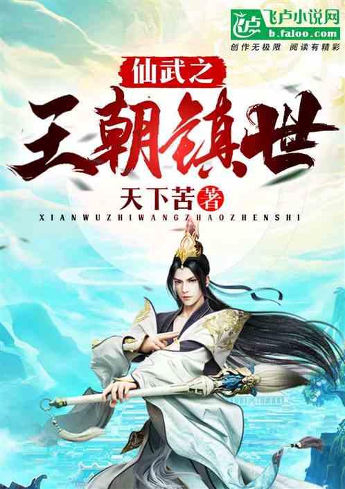 弹珠泡泡龙