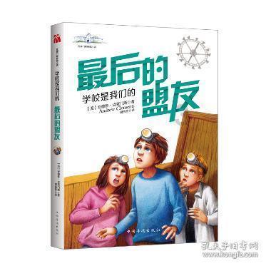 超奥特曼格斗