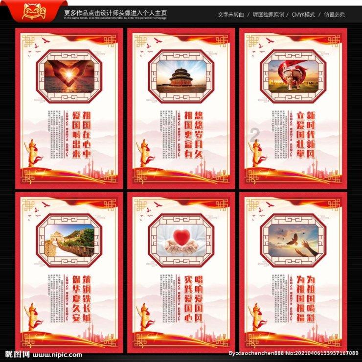 乐清经济开发区上榜
