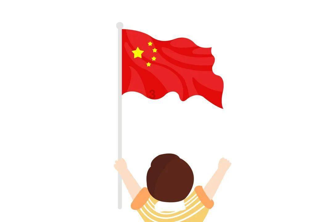 足球进球框