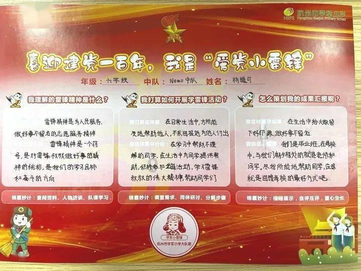 克林斯曼:没想到首轮比赛就有5名队员染黄,我们要引起注意