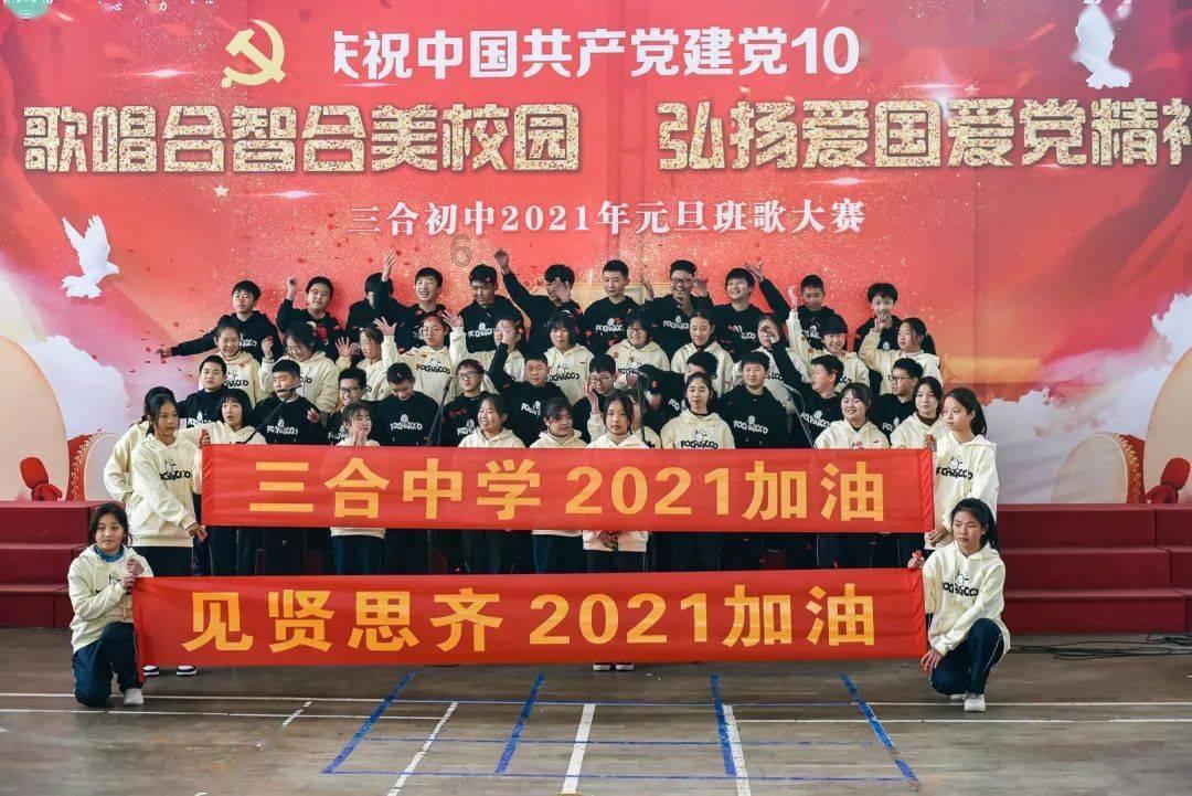 超黄金街霸3