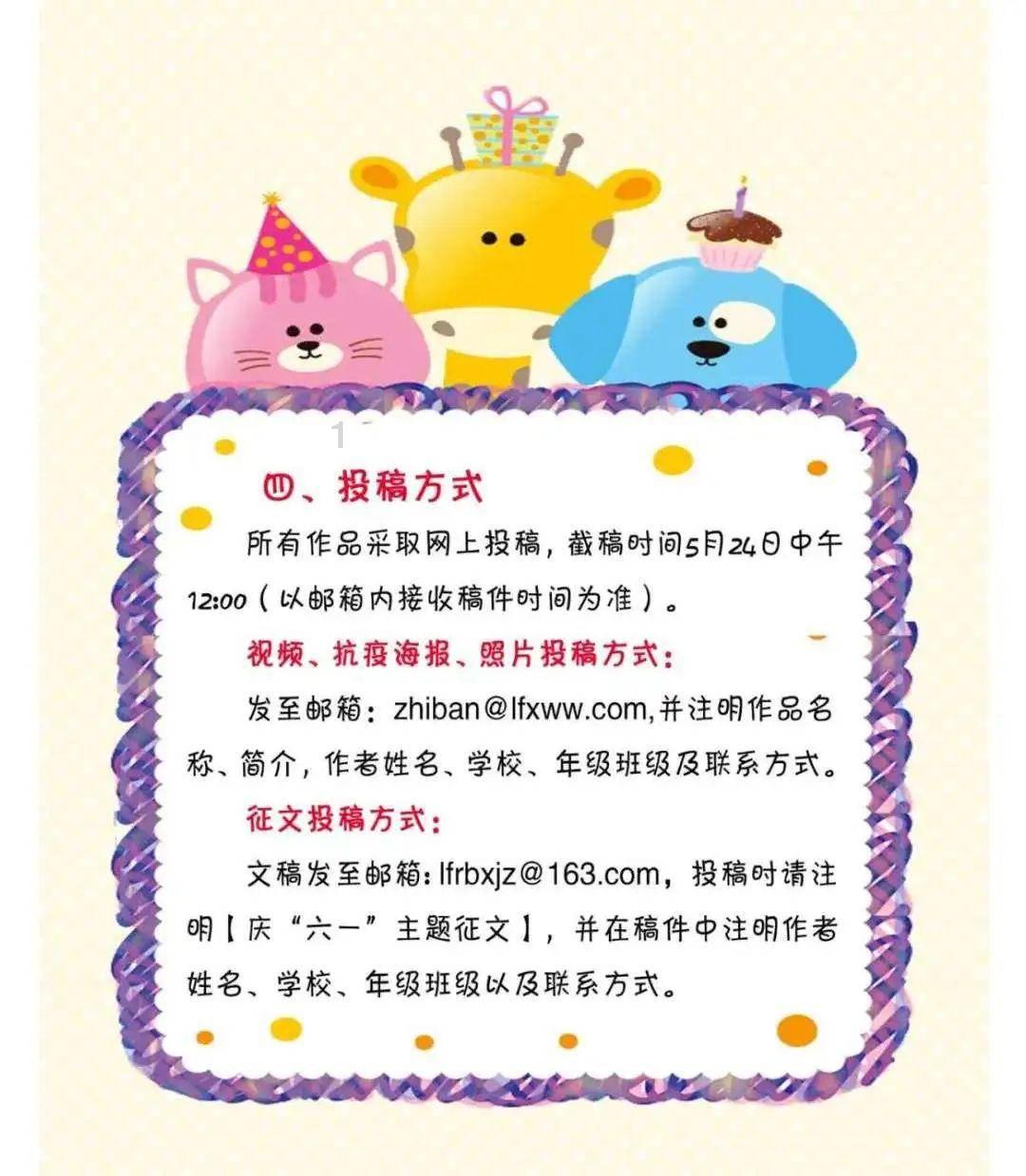 外星球体进黑洞
