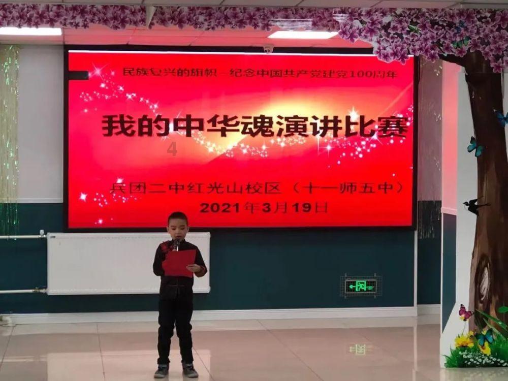 磁铁加热到450度失去磁性，地球内部温度5500度，怎么还有磁场？游戏画面