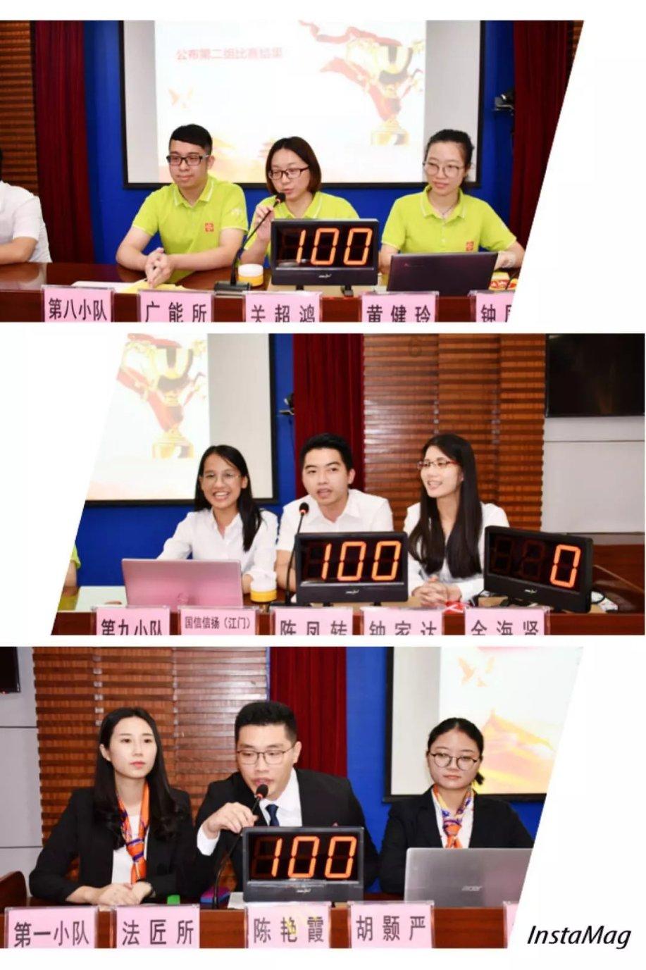 发现古老遗迹