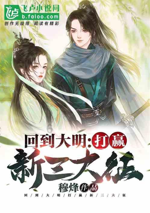 逃离未知丛林
