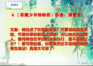 梦幻西游电脑版